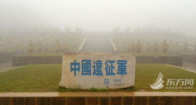 永遠的守望　中國遠征軍雕塑群(組圖)