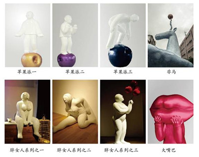 莫干山安緹縵度假區(qū)“造境”雕塑藝術(shù)展