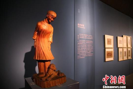 雕塑家王臨乙伉儷作品展溫情演繹“至愛(ài)之塑”